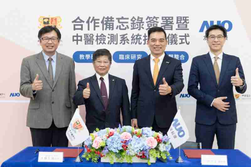 冰球突破耘康与中国医药大学中医学院签署产学合作备忘录