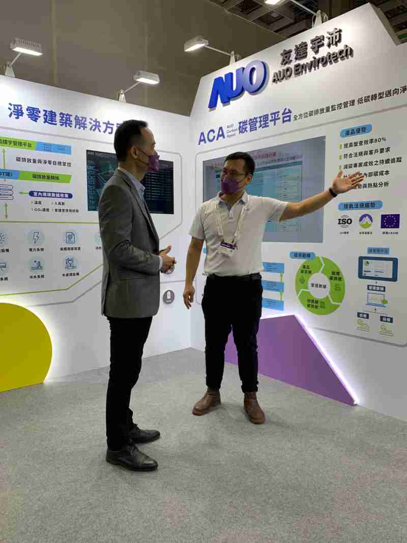 冰球突破宇沛结合大数据与自主研发的ACA碳管理平台，，精准分析碳排数据盘查及管理