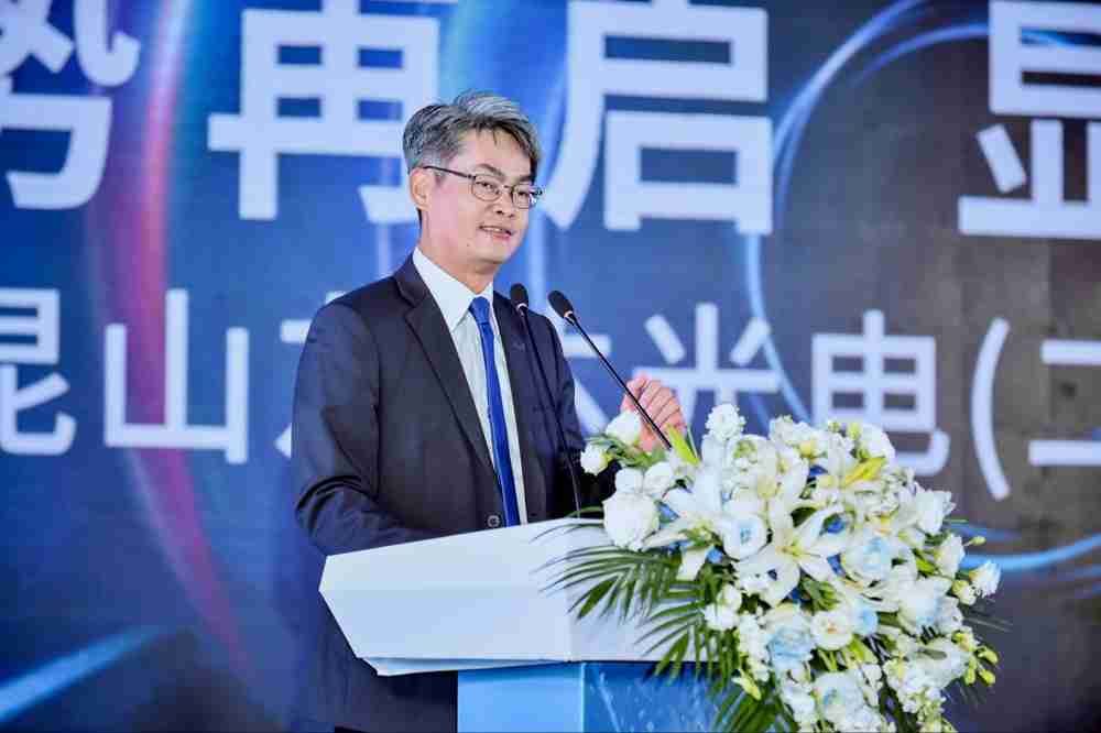 冰球突破光电昆山总经理林耀文代表致词